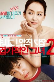 My New Sassy Girl (2016)